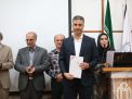 گزارش تصویری مراسم تجلیل از استـــاد 